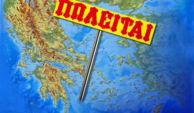 Εκπληκτικό βίντεο με μεγάλες αλήθειες από έναν ήρωα βετεράνο: «Θέλουν την Ελλάδα χωρίς τους Έλληνες»